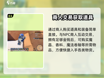 沙石镇时光🔥火硝爆多地点分享，轻松获取秘籍！截图4
