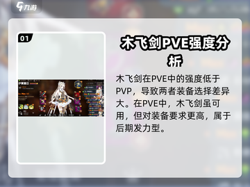 第七史诗🔥伊赛莉亚装备搭配推荐来啦！✨截图2