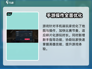 无畏契约源能行动🔥超好玩攻略来了！游戏技巧全揭秘✨截图5
