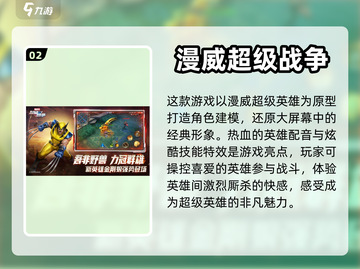 🔥比王者荣耀还好玩的手游推荐！🔥截图3