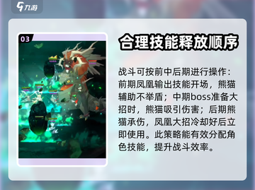 神仙道3🔥隐忍杀戮通关秘籍，稳过！截图4
