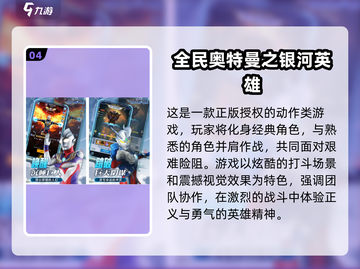 🔥2025最全EVA手游合集！🎮机甲战斗爽到爆💥截图5