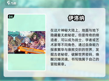 🔥2025欧美游戏排行榜✨超好玩游戏等你来下载！截图5