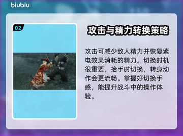 浪人崛起紫电🔥超神装备等你来拿🎮截图3