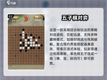 🔥古埃及棋类大揭秘！🎲截图3