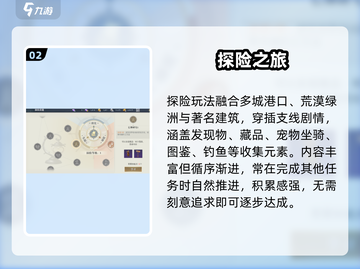 【黎明之海】探险神操作🔥⛵截图3