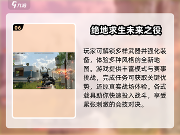 2025超🔥班级游戏合集来袭！🎮💥截图7
