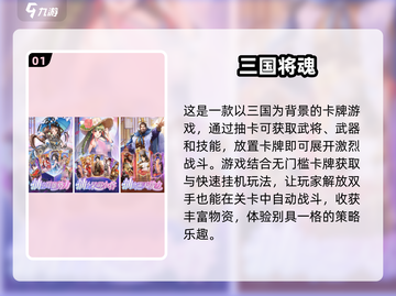 2024免费手游排行榜🔥前十名游戏大全在这里！🎮截图2