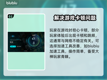 影之诗卡顿跳屏？❌一招教你轻松解决🔥截图3
