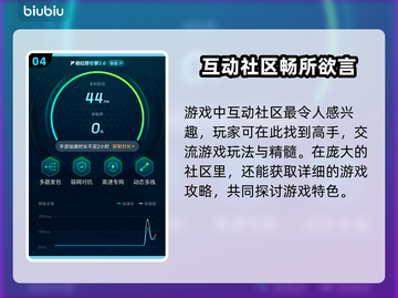 小米14打王者闪退？❌解决方案来了！🔥赶快试试👇截图5