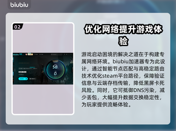 时空奥德赛黑屏Bug❌修复教程来了！快看👇截图3
