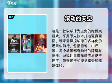 提升专注力小游戏推荐🎉2024超耐玩手游合集🔥截图3