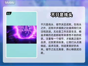 瑞奇与叮当时空跳转奖杯全拿攻略💡🎉截图3