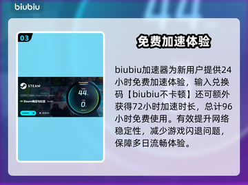 💥Win11游戏闪退急救包！✨截图4