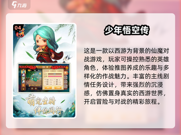 🔥2025最值得下载的耐玩游戏合集来了！🎮截图5