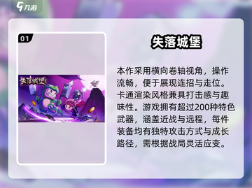 🔥2025恶魔战士类游戏合集💥🎮截图2