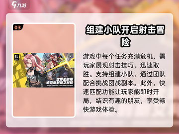 绝区零🔥公测前瞻直播时间大曝光！📌截图4
