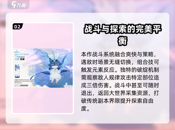 蓝色星原旅谣公测时间🔥抢先揭秘🎉截图3