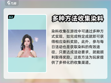 浮生忆玲珑🔥头发染色教程来啦！快学✔截图3