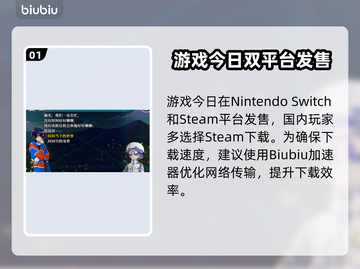 🔥《终天教团》全平台上线！🎮截图2