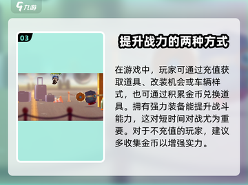 喵星大作战💰充值秘籍🔥游戏高手必看！截图4
