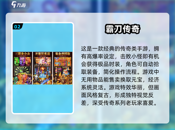 2025年手游🔥未上线先火！未来感新游排行榜🚀截图3