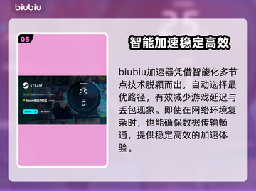 龙腾世纪起源闪退？❌加速器帮你搞定！🎮截图6