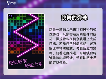 🔥2025必玩怀旧安卓游戏下载大全🎮截图4