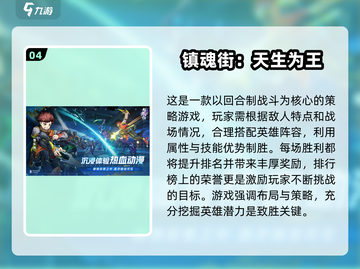 经典魂斗罗游戏推荐🔥2024必玩清单🎮截图5