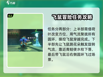 原神🔥幽谈窟试炼攻略，快速通关秘籍🎉截图3