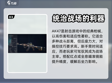 三角洲行动🔥全枪械曝光，玩家必看秘籍！截图4