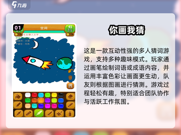 🔥办公室嗨翻天！2024最新游戏合集💥截图2