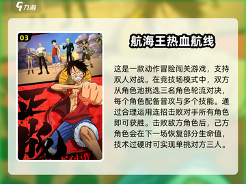 🔥2025必玩经典双人对战游戏合集🎉截图4