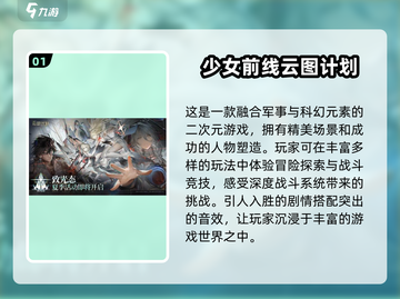 🔥2025必玩卡牌自走棋游戏推荐✨截图2