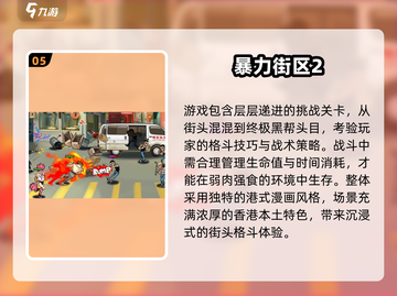🔥2025必玩对打格斗游戏榜单！🎮截图6