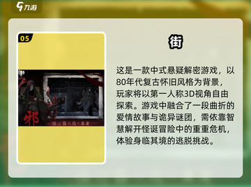 🔥2025最火双人解谜游戏合集💥📌截图6