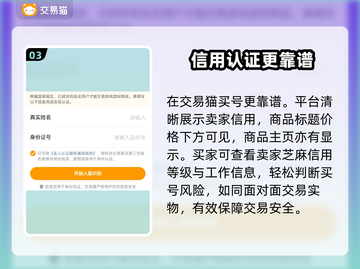 三国兵临天下💥买号攻略及下载链接🔥截图4