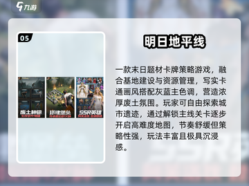 🔥2025必玩手游大曝光！🎮这些即将公测的游戏太炸了💥截图6