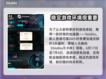  BrokenArrow兵种全揭秘！游戏党必看🔥截图6