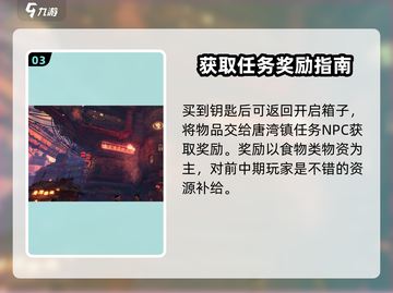 原神：代号56上锁箱子🔥秘密揭晓！🎁截图4