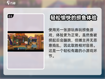 落日山丘💎八音盒获取攻略💡游戏玩家必看！截图4