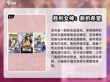 🔥2025最火大炮射击手游合集💥免费畅玩！🎮截图3