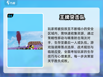 🔥2025最佳射击游戏推荐，玩到停不下来！💥截图5