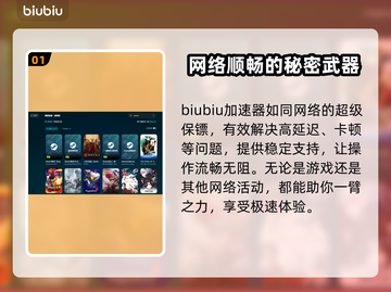 战锤40K星际战士复刻版🔥加速器推荐🚀截图2