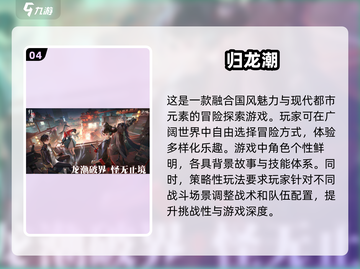🔥2024必玩ACT游戏排行！经典游戏全称大揭秘💥截图5