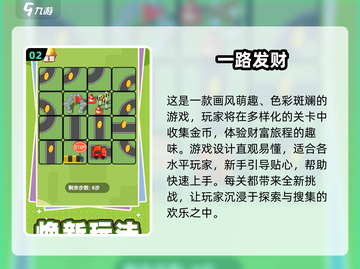 🔥2025超热门手机单机游戏推荐✨下载攻略来了！截图3