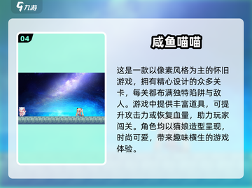 2025超可爱游戏推荐❤治愈系玩家必备！截图5