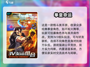 🔥不知火舞同人游戏TOP榜！🎮高人气耐玩推荐2025💥截图2