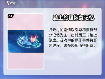 仙剑世界🔥上线时间曝光，玩家狂喜！🎉截图5