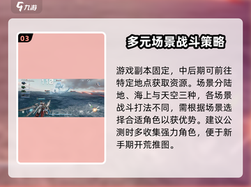 艾塔纪元🔥公测时间终于曝光啦！💥截图4